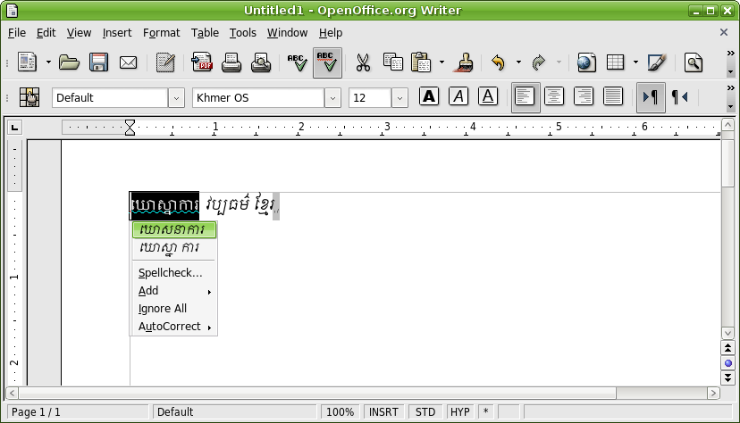 Example of Khmer spell checker